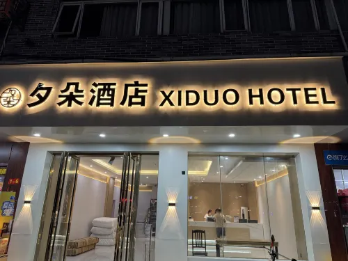 Luzhai Xiduo Hotel • XIDUO HOTEL