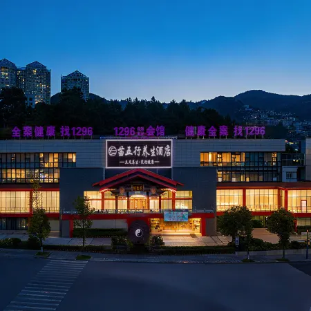 Kaili Miao Wuxing Health Hotel