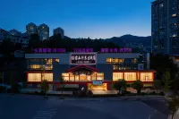 凱里苗五行養生酒店 鄰近凱里苗侗風情園-風雨長廊的酒店