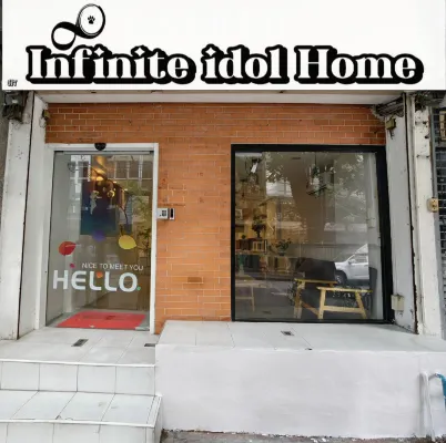 Infinite Idol Home