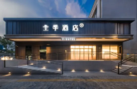 JI Hotel (Shanghai Songjiang Sheshan Xuhui Li) 서산 주변 호텔