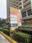 Jimu River View Homestay (Wuhan Hankou Beach) - Homestays