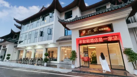 Dream Home Smart Hotel Отели рядом с достопримечательностью «Wudang Mountains Ancient Building Complex»