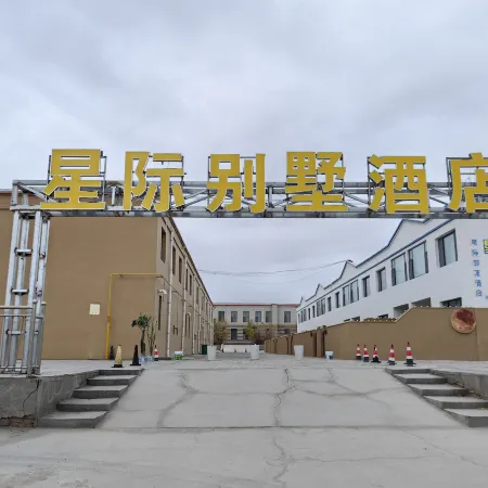 Xingji Villa Hotel