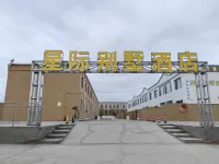 Xingji Villa Hotel Hotels in Mangya