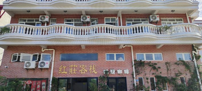 Hong Zhuang Inn Hôtels à&nbsp;: Yangxi
