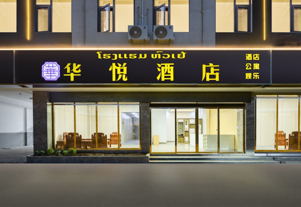 HuaYue Hotel 조식 뷔페