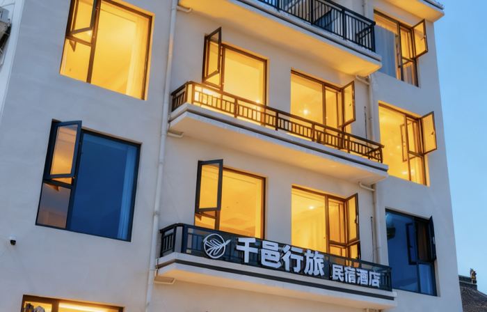 Qianyi Travel Homestay Hotel