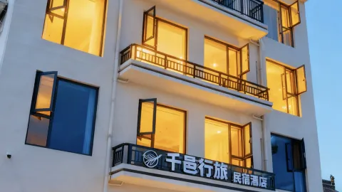 Qianyi Travel Homestay Hotel in Contea di Long
