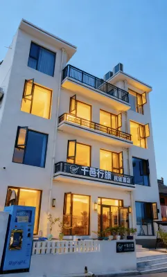 Qianyi Travel Homestay Hotel Hotels in Long County