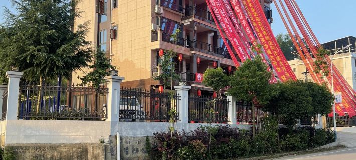Xinghuaxiang Homestay Hotel Hotels in Shuangfeng