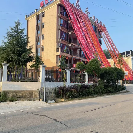 Xinghuaxiang Homestay Hotel