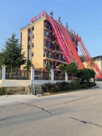 Xinghuaxiang Homestay Hotel