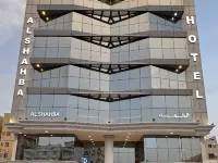 โรงแรม อัล ชาฮบา อัล ไฟฮา เจดดาห์  فندق الشهباء الفيحاء โรงแรมใกล้ซาลาม มอลล์