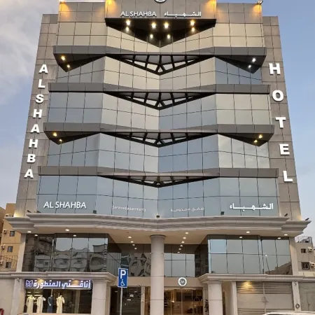 Al Shahba Al Fayhaa Hotel Отели рядом с достопримечательностью «Банкетный зал Riemann»
