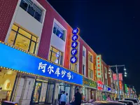 Hohhot Jinyun Express Hotel (Kuangxiangzi Food Street Affiliated Hospital) - جاكوزي
