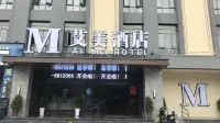 Amy City Hotel (Jingmen Churong capital store)