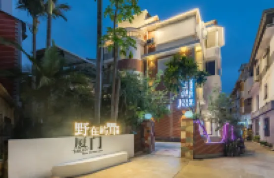 YEZA野在嶼川民宿（環島南路曾厝垵店）