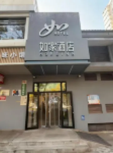 Homeinn Hotel (Beijing Shaoyaoju University of International Business and Economics) Hotel di Beijing