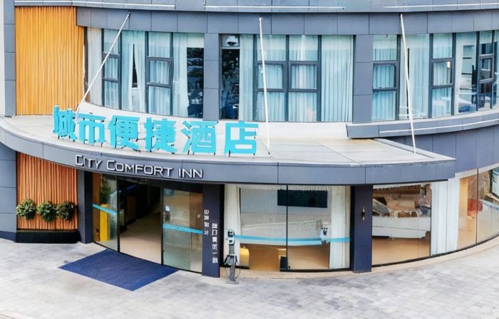 City Comfort Inn Jiulong Square, Danling, Meishan