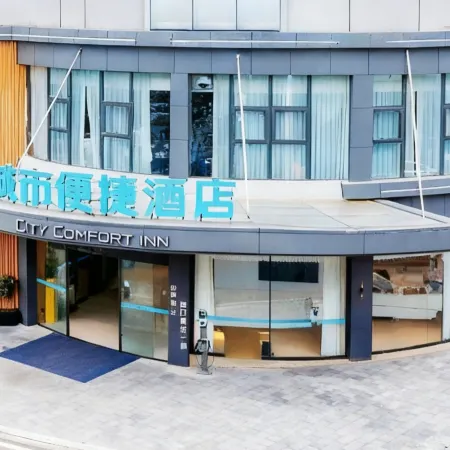 City Comfort Inn Jiulong Square, Danling, Meishan