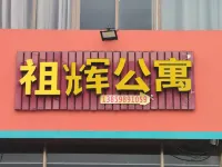 Putian Zuhui Apartments Hotell i Xiuyu