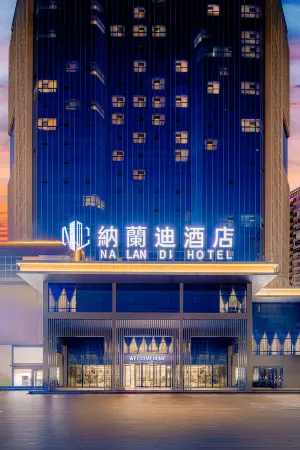 Narandy Hotel (Baoji South Railway Station) Отели рядом с достопримечательностью «Baoji University of Arts and Sciences»