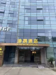 Chengsheng Hotel (Cixi Sports Center)