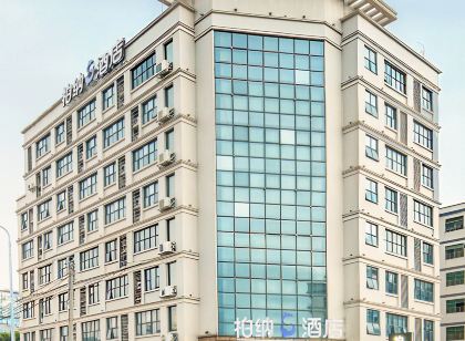 UrbaS hotel（Guangzhou Baiyun Airport Store）