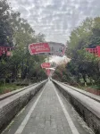 Doushirenjiamanyue hotel - Romantic