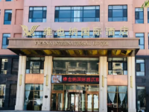 Weiyenei International Hotel (Handan Wei County Development Zone) Hotels in Wei County