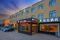 Homeinn Ripple Hotel (Shijiazhuang Zhengding International Airport)