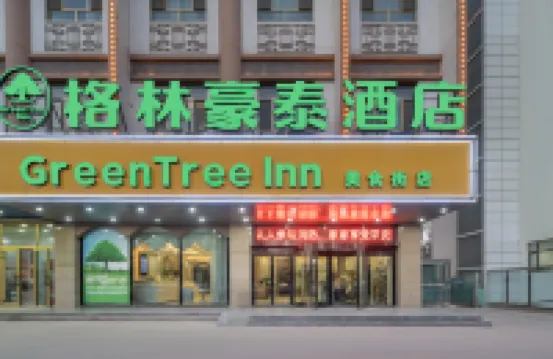 GreenTree Inn (Kashgar Tuanjie Road Food Street Branch)