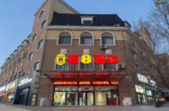 Super 8 Hotel (Zhangjiakou Celebration Plaza Hotel) Hotels near Fulong Four Seasons Town