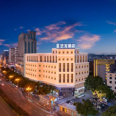 Elong hotel(Guilin Elephant Trunk Hill Scenic Area Railway Station Branch) Hotels near Guilin Railway Station