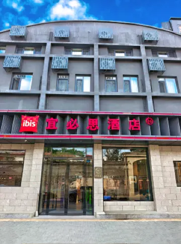 Ibis Hotel (Tianjin Eye Art Institute) Hotels near Tianjin Eye