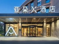 Duo V Hotel (Zaozhuang Taishan South Road Zaozhuang High-Speed Railway Station) Hotels in Zaozhuang