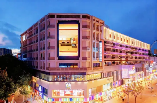 伯爵世家飯店（淮河路步行街逍遙津店） 淮河路步行街附近的飯店