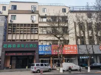 貝殼飯店（煙台工商大街店） 煙台住宿飯店