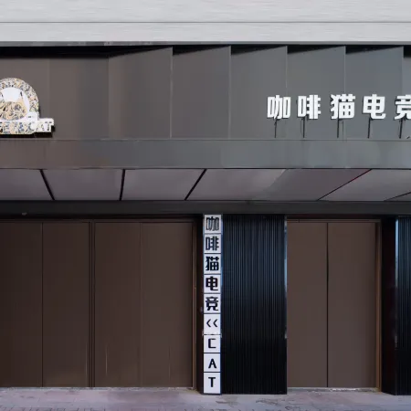 Coffee Cat E-sports Hotel (Bilecheng)