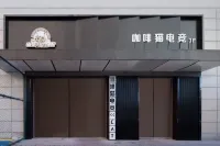 Coffee Cat E-sports Hotel (Bilecheng)