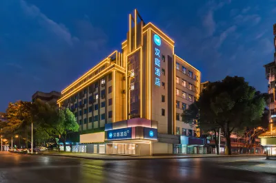Hanting Hotel Ezhou Municipal Government Hotels in Ezhou