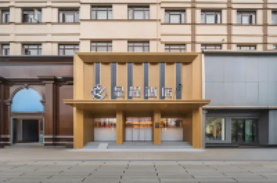 Starway Hotel (Xinyang Shangcheng Culture Square Branch)