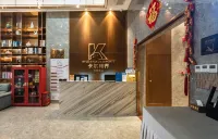 Carl Jinjie E-sports Hotel (Zhanjiang North Station Dingsheng Plaza Branch)