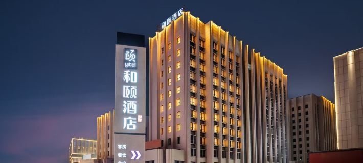 Heyi Hotel– Karamay Bairui Square Petroleum Mansion Branch Hotel a Karamay