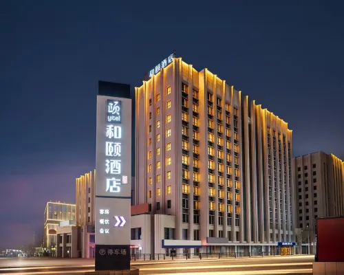 Heyi Hotel– Karamay Bairui Square Petroleum Mansion Branch Hôtels à : Karamaï