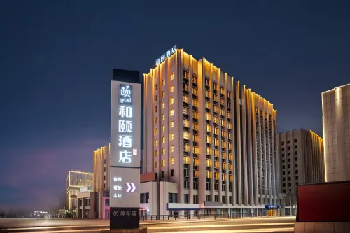 Heyi Hotel– Karamay Bairui Square Petroleum Mansion Branch