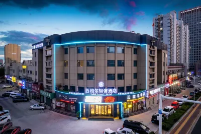 Dongying Siegel Light Luxury Hotel Hôtels à proximité de : Shuanglong Deep