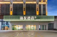 Hi Inn (Huizhou Jiangbei Kaisa Plaza) - 2-Star