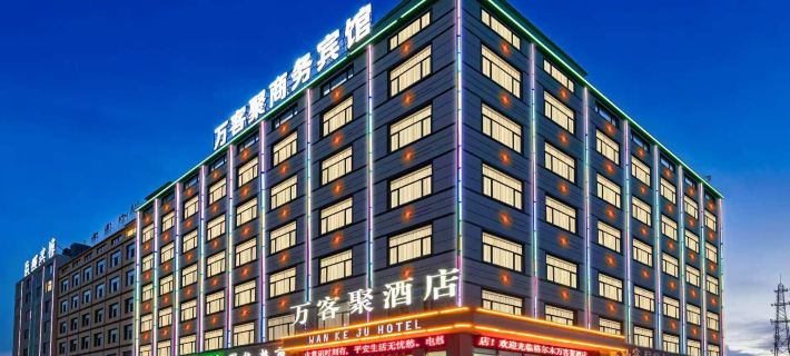 Golmud Wankeju Hotel Hotels in Golmud